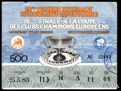 Ticket 1983 hamburger vs - ticket, sv